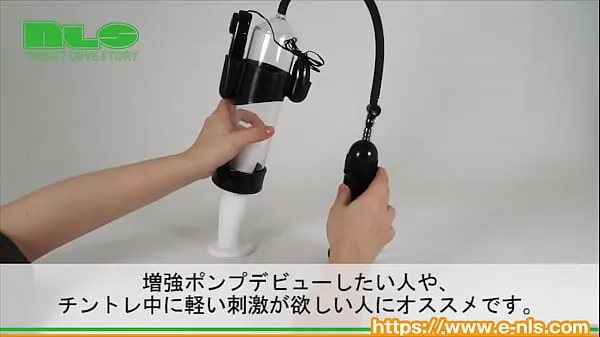 Yeni Adult Goods NLS] Vibrating Power Pumpyeni Tüp