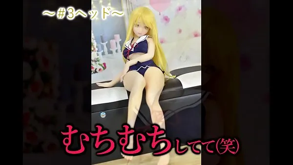 New Animated love doll will be opened 3 types introduced fresh Tube