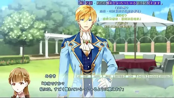 新的 機轉中字 乙女ゲーム R18 【樟屋敷の物語～秘密のお帳面～ (3)】 遊戲實況 新鲜的 管