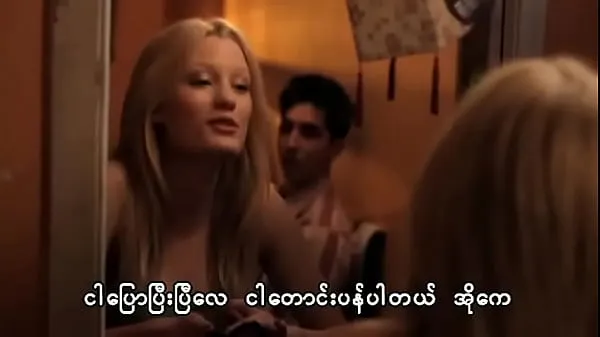 Nouveau À propos de Cherry (sous-titre du Myanmar nouveau tube