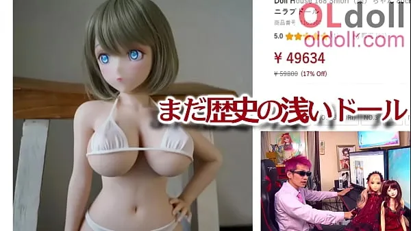 Uusi Anime love doll summary introduction tuore putki