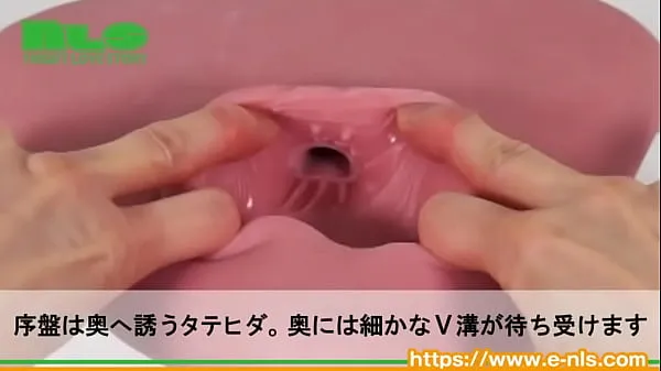 Yeni 軽くなった床オナ専用オナホール！もっともっとキモチのイイ床オナをyeni Tüp