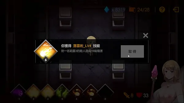 Yeni HGame-莎莉絲．地牢脫出-13~將大法師固定在調教架，第一次射精在屁股上，第二次內射中出yeni Tüp