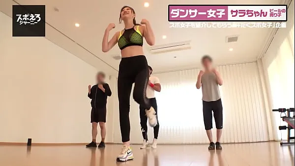 新的 Part1 G 杯奶舞者 x 5 轮无鞍性爱] SARA 是天生的荡妇和热舞者！ 她的招牌女牛仔舞让她大吃一惊 新鲜的 管