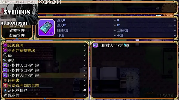 Yeni 玩家作為一個叫安妮克的少年，拯救被欲望侵蝕的女性和世界的故事開始了yeni Tüp