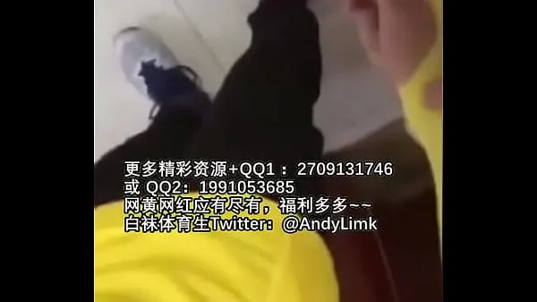 新的 美团已婚直男小哥【更多 与你APP：andycnl】被勾引大屌深喉被开苞打桩骚逼 网红网黄 快递员外卖员 更多完整版精彩资源 【更多 与你APP：andycnl】 网黄网红应有尽有，福利多多~~白袜体育生Twitter 新鲜的 管