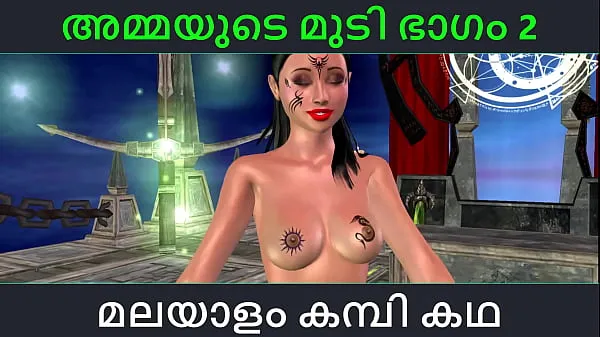 Uusi Malayalam kambi katha - Sex with stepmom part 2 - Malayalam Audio Sex Story tuore putki