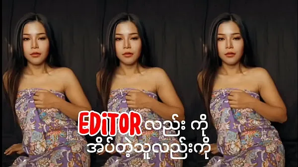 Nova The editor and the one who sleeps sveža cev