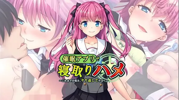 ใหม่ The Motion Anime: Returning The Favor, Hypno Treatment Tube ใหม่